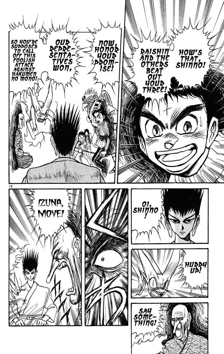 Ushio and Tora Chapter 206 13